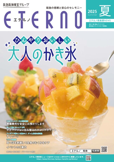 ブック表示