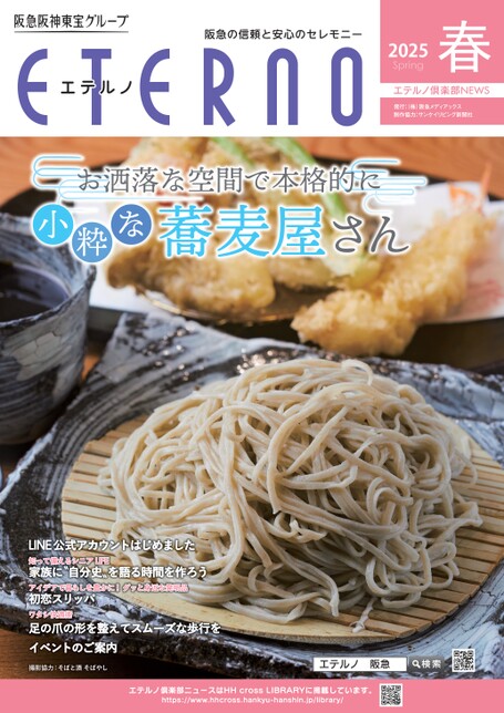 ブック表示