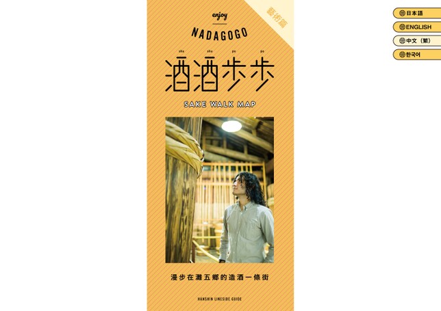 ブック表示