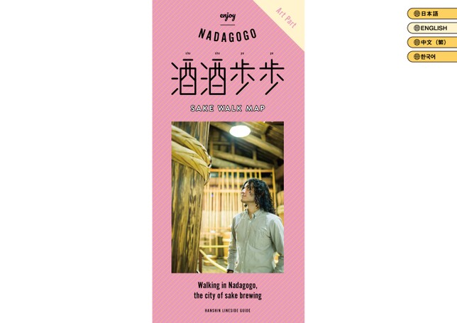 ブック表示