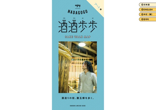 ブック表示