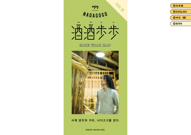 ブック表示