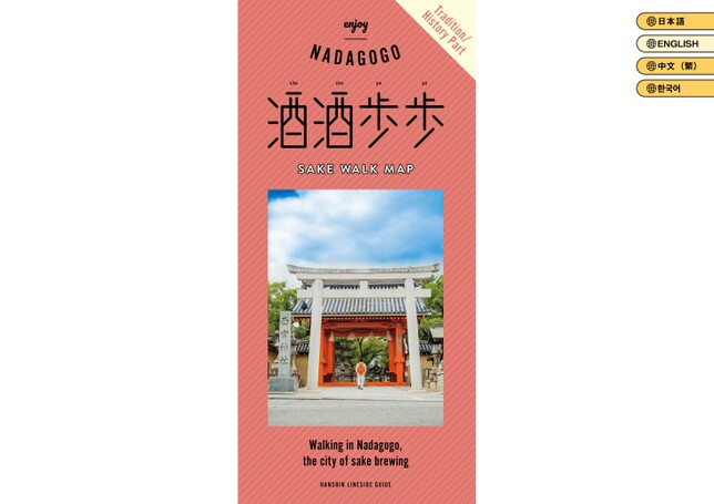 ブック表示