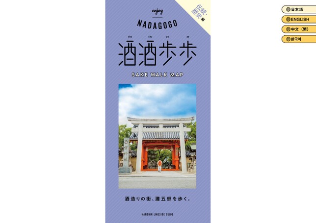 ブック表示