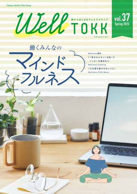 ブック表示