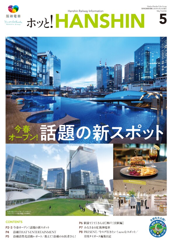 ブック表示