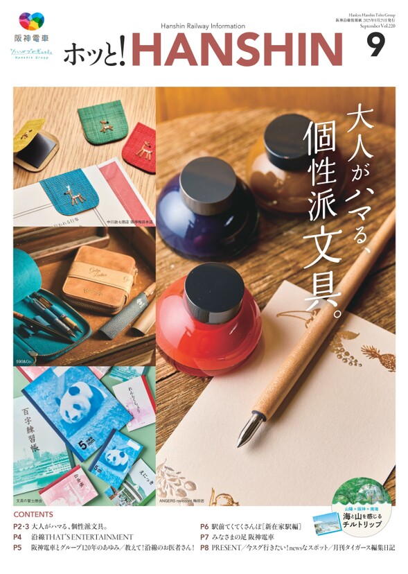 ブック表示